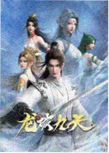 悟空在线治愈动漫猫町夜话