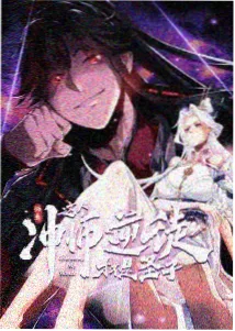 悟空在线奇幻动漫九万里风